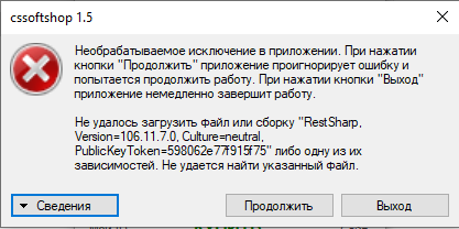 Ошибка 1 Ошибка 1