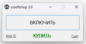Интерфейс чита Чит ВХ для кс 2 и его интерфейс